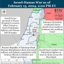 이란 업데이트, 2024년 2월 15일(이스라엘, 팔레스타인, 하마스, 헤즈볼라, 후티 이미지