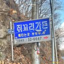 초평선착장 이미지