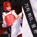 DREAM 태권도 이미지