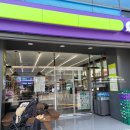 씨유 여수진남점 이미지