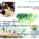 상원경로당 이미지