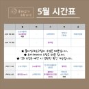 세븐일레븐 침산제일점 | 대구 북구 침산동 운동 추천 플라잉요가 / 요가 / 필라테스 다양한 운동을 지루하지 않게 할 수 있는...