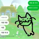 복을 파는 유랑 악단 | 에.바.뛰
