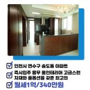 더샵하버뷰 공인중개사사무소 이미지