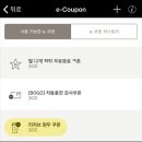 스타벅스서면중앙대로R점 이미지