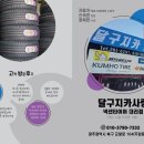 달구지카사랑