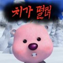 (주)루루