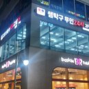 쌤탁구무인24시검단