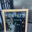 가메스시 - 마포구 동교로 177 | 가메스시