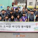 은행나무어린이도서관 이미지