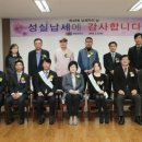 양천세무서, 제49회 납세자의 날 행사