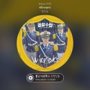 드디어 멜론"Winners" 천회 돌파 이미지