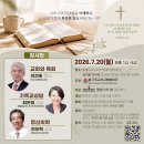 선교횃불재단(1)