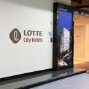 (주)호텔롯데 롯데시티호텔 구로 | 롯데시티호텔 구로 숙박 솔직 후기｜구로디지털단지 가성비 호텔, 좋았던 점과 아쉬운 점까지