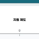 임나연수학학원