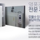 성건엔지니어링 - 천안시 동남구 청수5로 3 | 성건엔지니어링