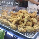 썬더치킨도봉