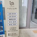 지족북로(유성-120) | 대전 유성구 37주 산전관리 아이산모케어 가슴관리 포함 후기