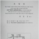 해마루1급종합정비공장 이미지