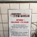 일생 | 성수동 안경 매장 안경 피팅 전문점 일생안경 후기