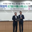 ㈜에스산업 이미지