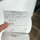 바이크탐방로 | 동쪽 여행 코스 - 자연 위주 힐링 여행, 제주 비올때 갈만한 곳 <제주레일바이크, 비자림, 섭지코지> 후기!