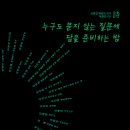 동인모텔