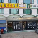 삼보철물공구건재 이미지