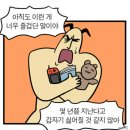 더마그넷 | 세븐일레븐 헬로키티 그릭요거트｜마그넷 랜덤깡 후기