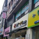 양팀장 김밥 이미지