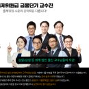 [재경관리사] 세무회계 이미지