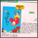 노피곰생각터학원 | 시흥독서논술 노피곰생각터학원 후기