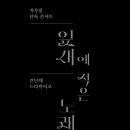 공원노래홀 네이버블로그