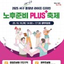 샘머리공원 이미지