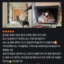 펫택시 | 은평구 반려견놀이터 위치, 시간안내 및 화장실 위치, 펫택시_타개 당근 후기
