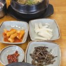 이레향(곤지암화담숲점) 이미지