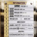 아카데미로192번길 | 판교마사지 :: 삼평동 하오아스파 달팡케어 후기