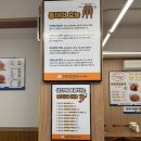 마린보이 | 동내맛집 정자동 마린보이 코다리1번가 방문 후기