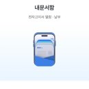 우리은행 앞 이미지