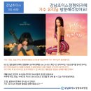 강남초이스도수치료센터 네이버블로그