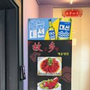 [해운대 양꼬치 &amp; 마라훠궈] 양꼬치, 소꼬치, 새우꼬치, 마라탕 세트 리얼 후기