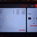 군함맥주첨단점