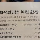 육간명가 이미지