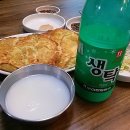 온천장입구 이미지