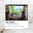 서원길24