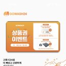 우정세차장 이미지