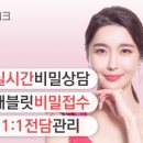 위례 애플산부인과의원 이미지