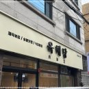 육해한상 이미지