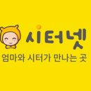 시터넽 이미지