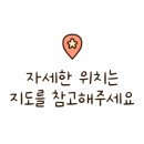 진참치 상주점